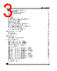 M95080-RDS3 Datasheet HTML 3Page - STMicroelectronics 