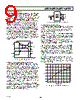 AD1583ART-R2 Datasheet HTML 9Page - Analog Devices 