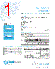 3AB3-R Datasheet HTML 1Page - Bel Fuse Inc. 