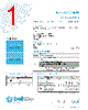 5MF3-R Datasheet HTML 1Page - Bel Fuse Inc. 