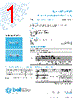 5ST1-R Datasheet HTML 1Page - Bel Fuse Inc. 