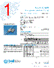 5HTP315-R Datasheet HTML 1Page - Bel Fuse Inc. 
