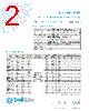 5SFP100-R Datasheet HTML 2Page - Bel Fuse Inc. 