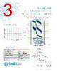 5SFP2-R Datasheet HTML 3Page - Bel Fuse Inc. 
