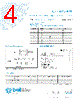 5VT4-R Datasheet HTML 4Page - Bel Fuse Inc. 