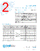 5VTP2-R Datasheet HTML 2Page - Bel Fuse Inc. 