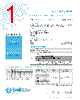 5VTP5-R Datasheet HTML 1Page - Bel Fuse Inc. 