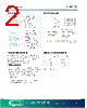 MCSO2E Datasheet HTML 2Page - Golledge Electronics Ltd 