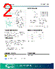 MCSO2EH Datasheet HTML 2Page - Golledge Electronics Ltd 