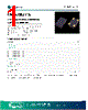 MCSO2EHW Datasheet HTML 1Page - Golledge Electronics Ltd 