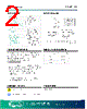 MCSO2EL Datasheet HTML 2Page - Golledge Electronics Ltd 