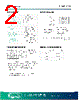 MCSO2ELV Datasheet HTML 2Page - Golledge Electronics Ltd 
