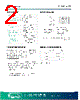 MCSO2FHW Datasheet HTML 2Page - Golledge Electronics Ltd 