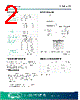 MCSO2LW Datasheet HTML 2Page - Golledge Electronics Ltd 