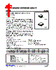 US203CLL-AF5-R Datasheet HTML 1Page - Unisonic Technologies 