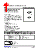 F2967L-R20-R Datasheet HTML 1Page - Unisonic Technologies 