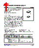 UT3223L-R20-R Datasheet HTML 1Page - Unisonic Technologies 