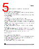 GS-R240331.5 Datasheet HTML 5Page - STMicroelectronics 