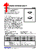 UT3221G-R16-R Datasheet HTML 1Page - Unisonic Technologies 