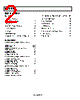 AD8628ARTZ-R2 Datasheet HTML 2Page - Analog Devices 