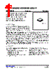 VGA7S019G-65-R16-R Datasheet HTML 1Page - Unisonic Technologies 
