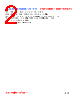 PI07024-R82M Datasheet HTML 2Page - FENGJUI TECHNOLOGY CO., LTD. 