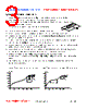 PI07030-R15M Datasheet HTML 3Page - FENGJUI TECHNOLOGY CO., LTD. 