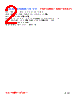 PI07035-R82M Datasheet HTML 2Page - FENGJUI TECHNOLOGY CO., LTD. 