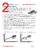 TP4210-R Datasheet HTML 2Page - FENGJUI TECHNOLOGY CO., LTD. 