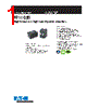 FP1108R1-R21-R Datasheet HTML 1Page - Eaton All Rights Reserved. 