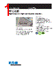 FP1308R1-R21-R Datasheet HTML 1Page - Eaton All Rights Reserved. 