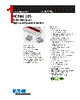 HCMA1305-R33-R Datasheet HTML 1Page - Eaton All Rights Reserved. 