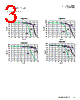 HCV1206-R48-R Datasheet HTML 3Page - Eaton All Rights Reserved. 