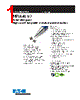 MPIA4020V2-R56-R Datasheet HTML 1Page - Eaton All Rights Reserved. 