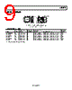 AD22285-R2 Datasheet HTML 9Page - Analog Devices 