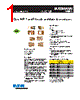 242-R Datasheet HTML 1Page - Eaton All Rights Reserved. 