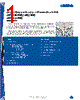 C5SMB-RJS Datasheet HTML 1Page - Cree, Inc 