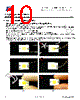 ATE-R7 Datasheet HTML 10Page - Shanghai Toplite Technology Company Limited 