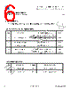 ATE-R14 Datasheet HTML 6Page - Shanghai Toplite Technology Company Limited 