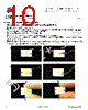ATS-R30 Datasheet HTML 10Page - Shanghai Toplite Technology Company Limited 