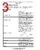 AS02008MO-R Datasheet HTML 3Page - PUI audio inc. 