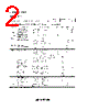 SGSF313PI Datasheet HTML 2Page - STMicroelectronics 
