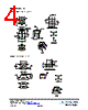 SWT6-R3YTR Datasheet HTML 4Page - TT Electronics. 