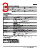 E53-R Datasheet HTML 3Page - Omron Electronics LLC 
