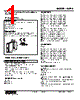 W2PA-5GD-R2/Q Datasheet HTML 1Page - M-System Co.,Ltd. 