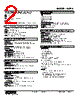 W2PA-5GD-R2/Q Datasheet HTML 2Page - M-System Co.,Ltd. 