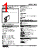 10AP-620-R Datasheet HTML 1Page - M-System Co.,Ltd. 
