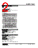18AS2-33-R Datasheet HTML 2Page - M-System Co.,Ltd. 