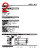10YS-DC0-R Datasheet HTML 2Page - M-System Co.,Ltd. 