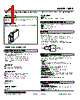 10PR-110-R Datasheet HTML 1Page - M-System Co.,Ltd. 